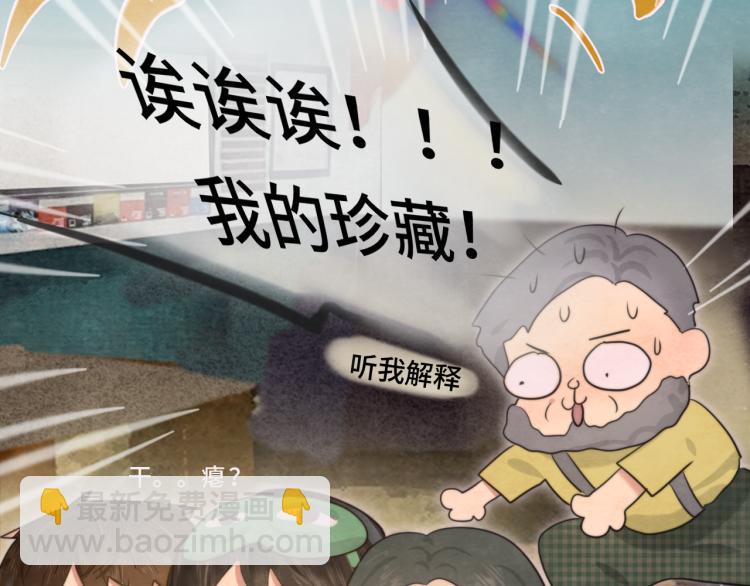 第35话 公主和女王(1/5)-第39话