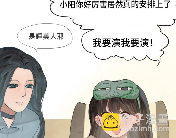 第35话 公主和女王(1/5)-第39话