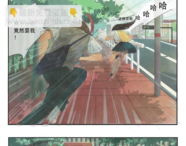 番外篇：高中新开学的回忆-第5话