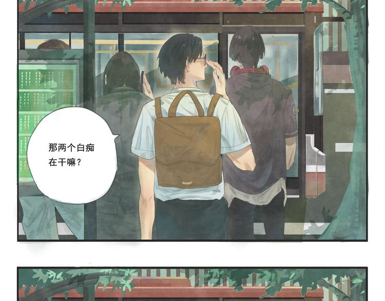 番外篇：高中新开学的回忆-第5话