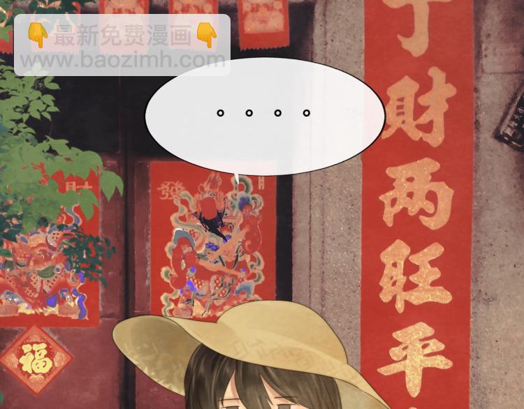 第37话夏天就是西瓜朋友和烟花(1/4)-第41话