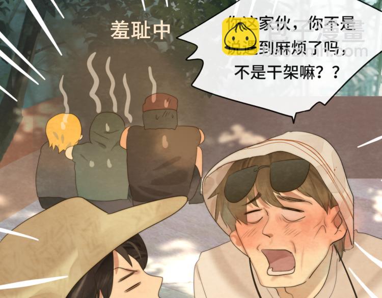 第37话夏天就是西瓜朋友和烟花(1/4)-第41话