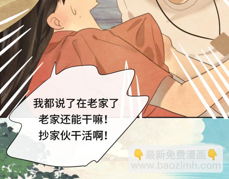 第37话夏天就是西瓜朋友和烟花(1/4)-第41话