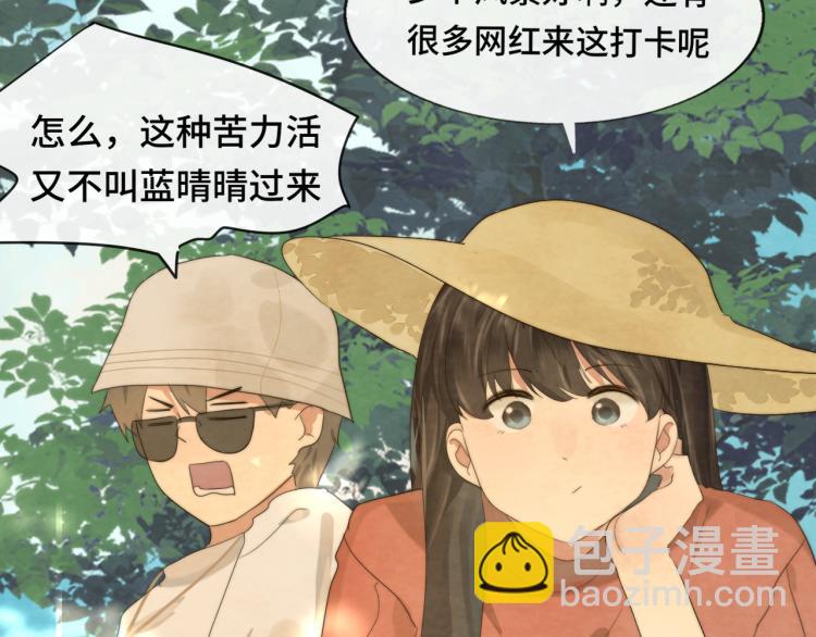 第37话夏天就是西瓜朋友和烟花(1/4)-第41话