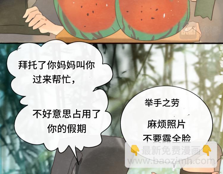 第37话夏天就是西瓜朋友和烟花(1/4)-第41话