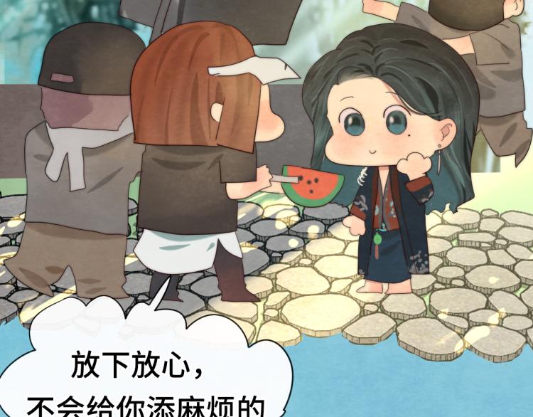 第37话夏天就是西瓜朋友和烟花(1/4)-第41话