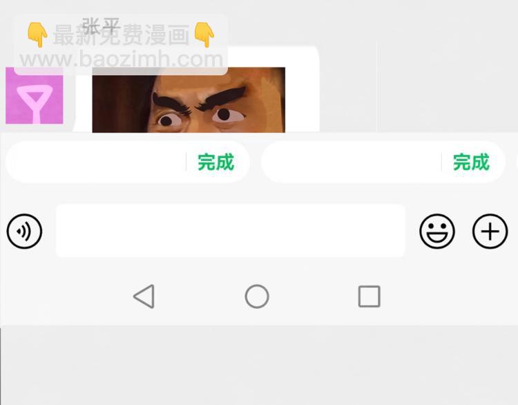 第37话夏天就是西瓜朋友和烟花(1/4)-第41话