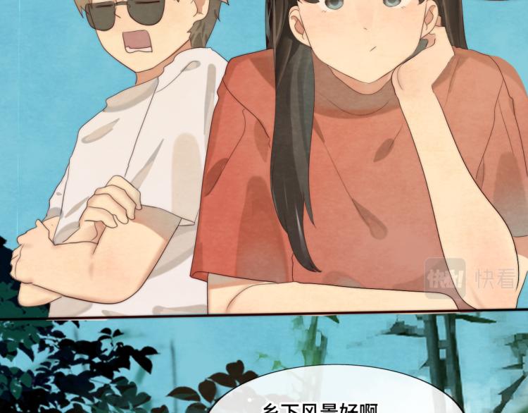 無法與女生成爲朋友 - 第37話夏天就是西瓜朋友和煙花(1/4) - 1