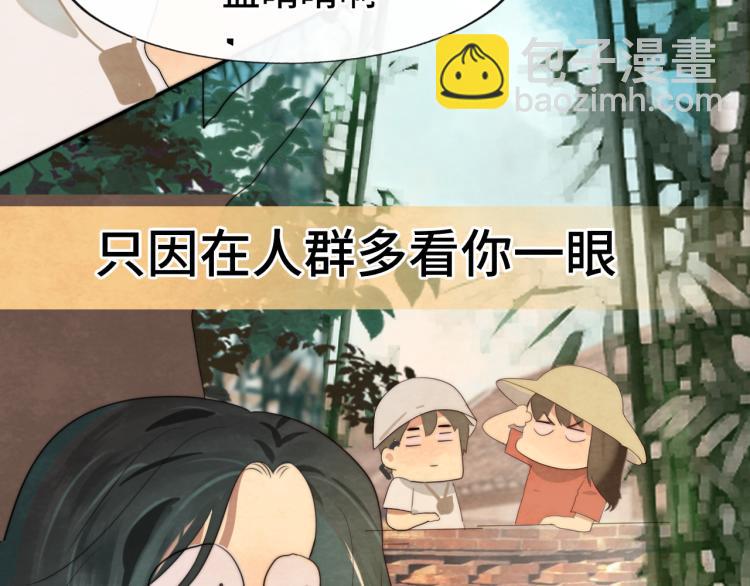 第37话夏天就是西瓜朋友和烟花(1/4)-第41话