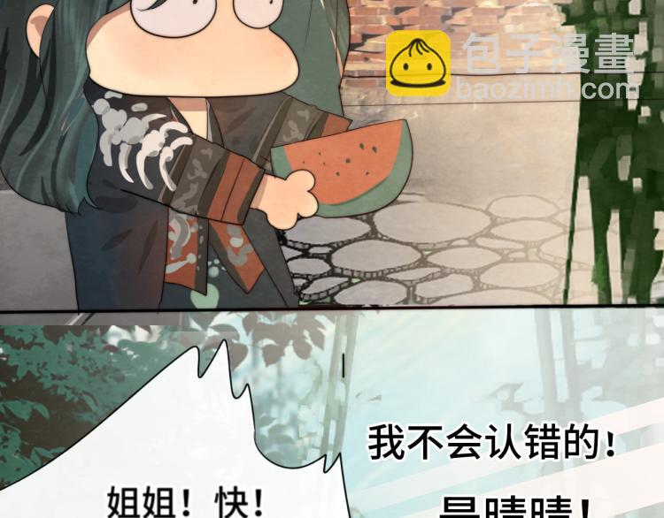 第37话夏天就是西瓜朋友和烟花(1/4)-第41话