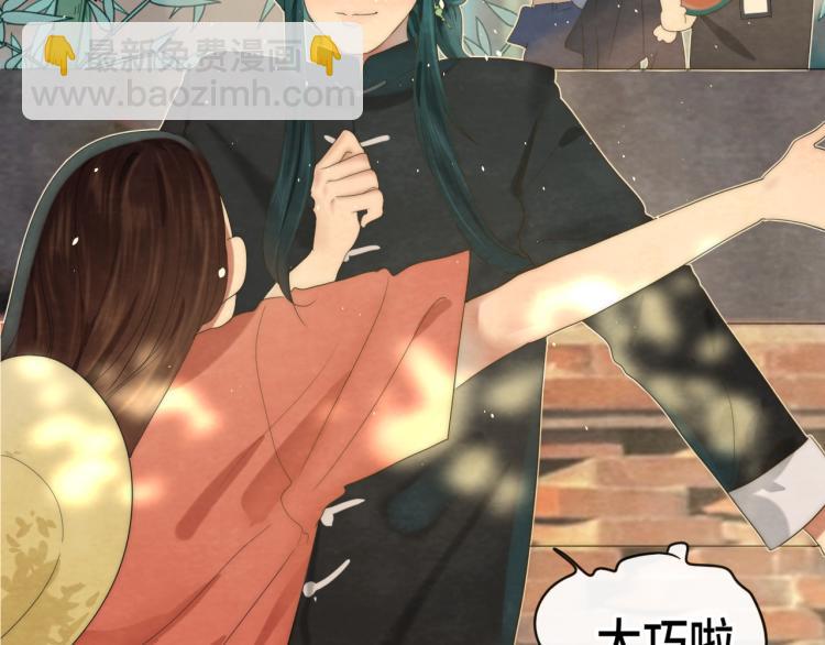 第37话夏天就是西瓜朋友和烟花(1/4)-第41话