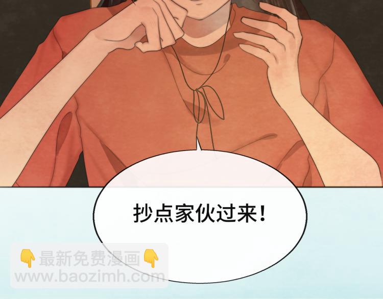 第37话夏天就是西瓜朋友和烟花(1/4)-第41话