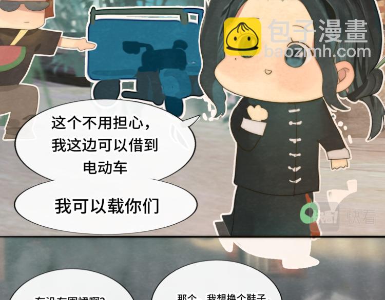 第37话夏天就是西瓜朋友和烟花(1/4)-第41话