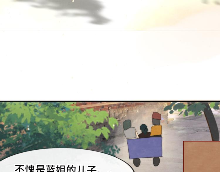 無法與女生成爲朋友 - 第37話夏天就是西瓜朋友和煙花(2/4) - 2