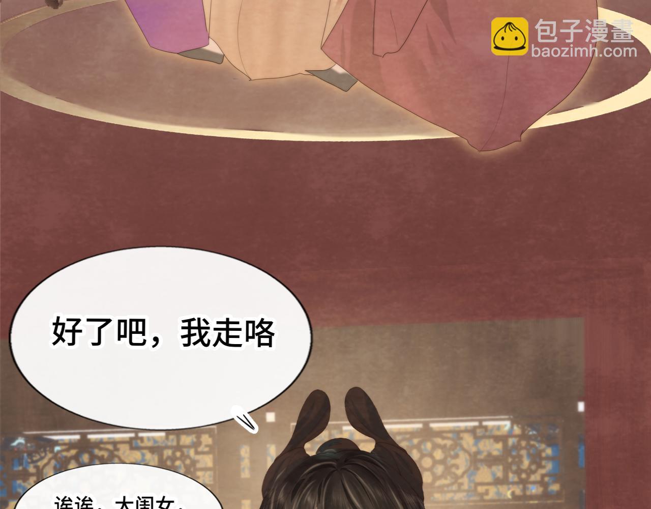 第39话命运的相遇(1/4)-第43话