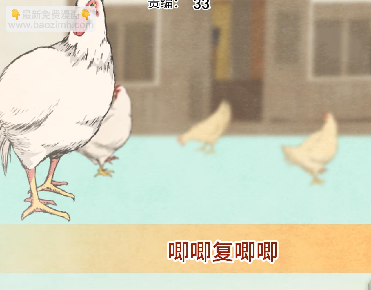 第39话命运的相遇(1/4)-第43话