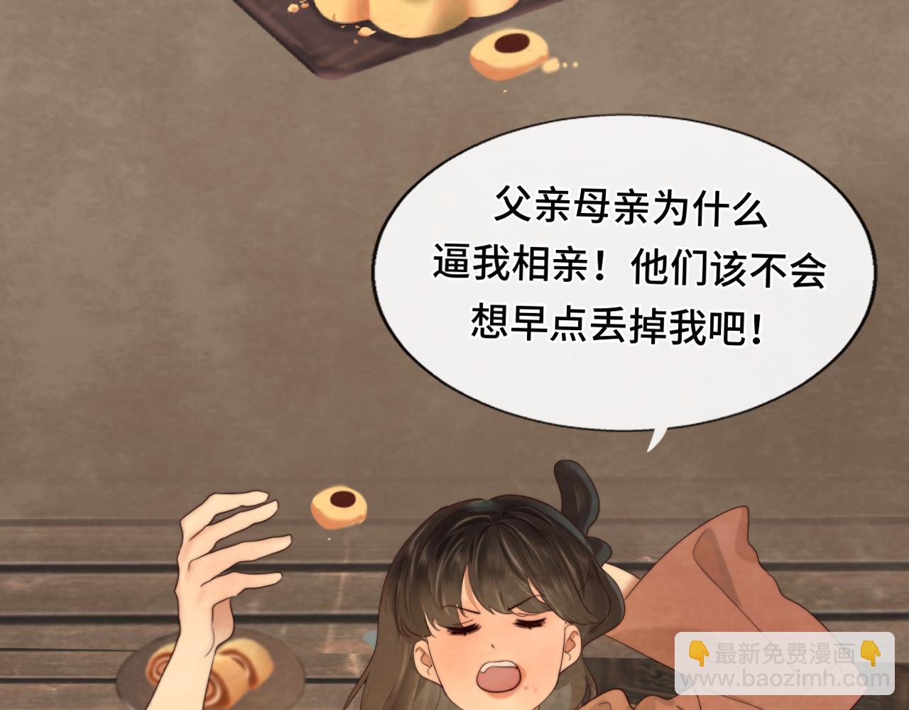 第39话命运的相遇(1/4)-第43话