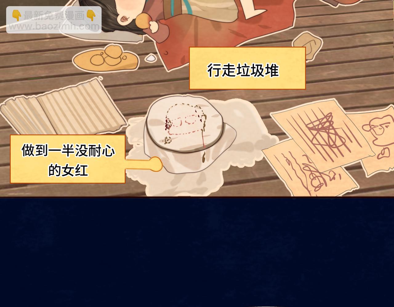 第39话命运的相遇(1/4)-第43话