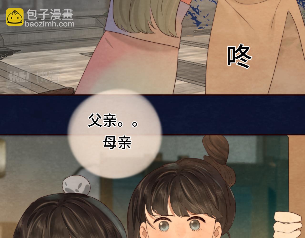 第39话命运的相遇(1/4)-第43话