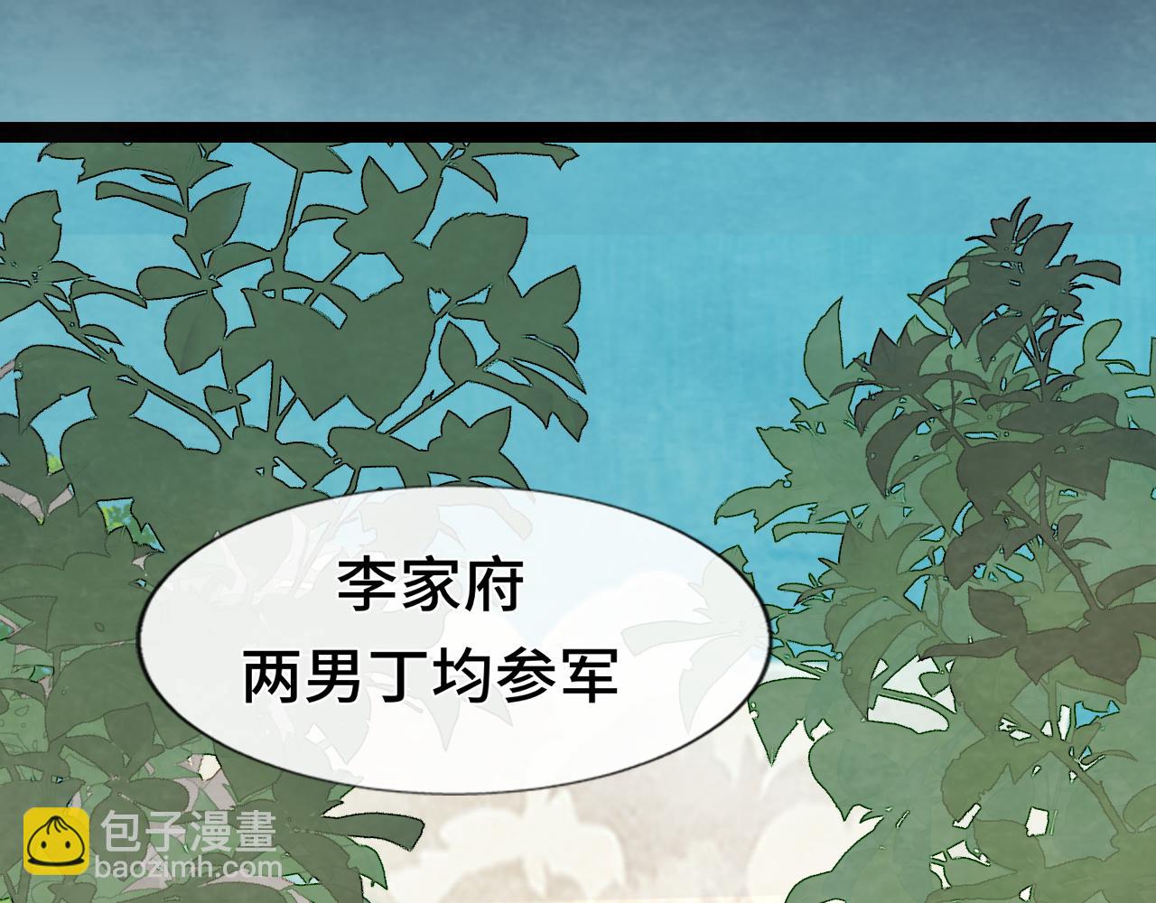 第39话命运的相遇35