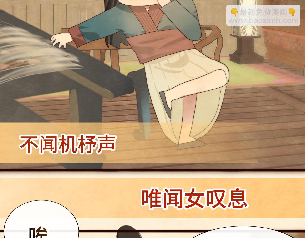 第39话命运的相遇(1/4)-第43话