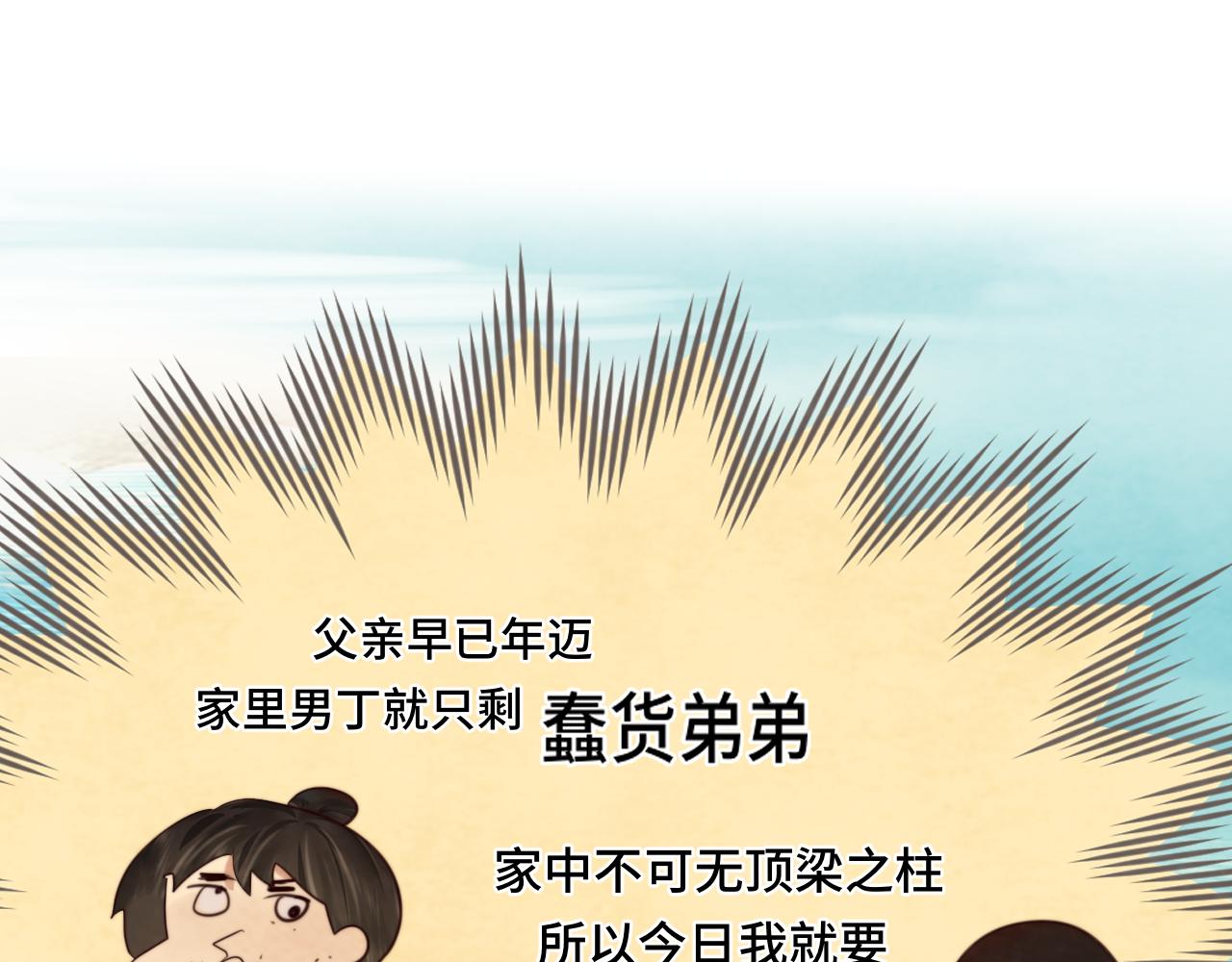 第39话命运的相遇(1/4)-第43话