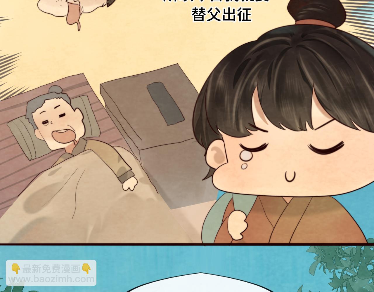 第39话命运的相遇(1/4)-第43话