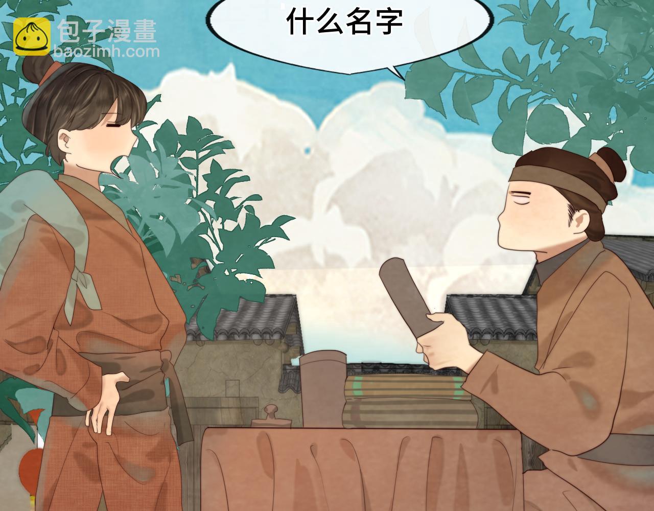 第39话命运的相遇(1/4)-第43话