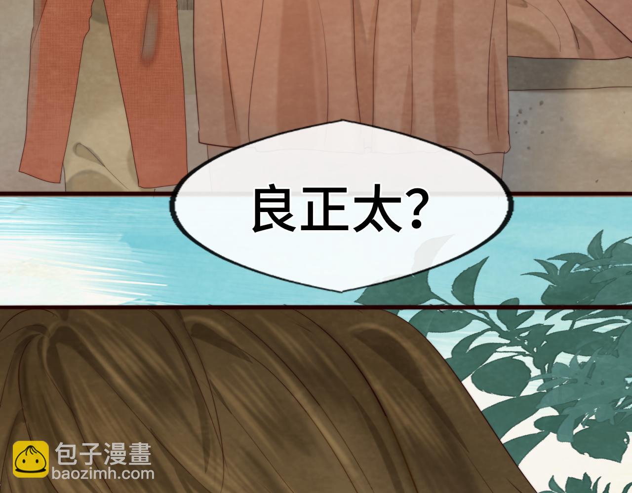 第39话命运的相遇(1/4)-第43话