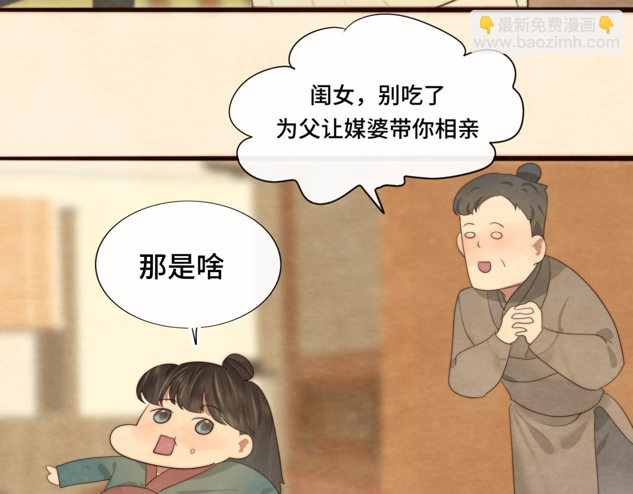 第39话命运的相遇(1/4)-第43话