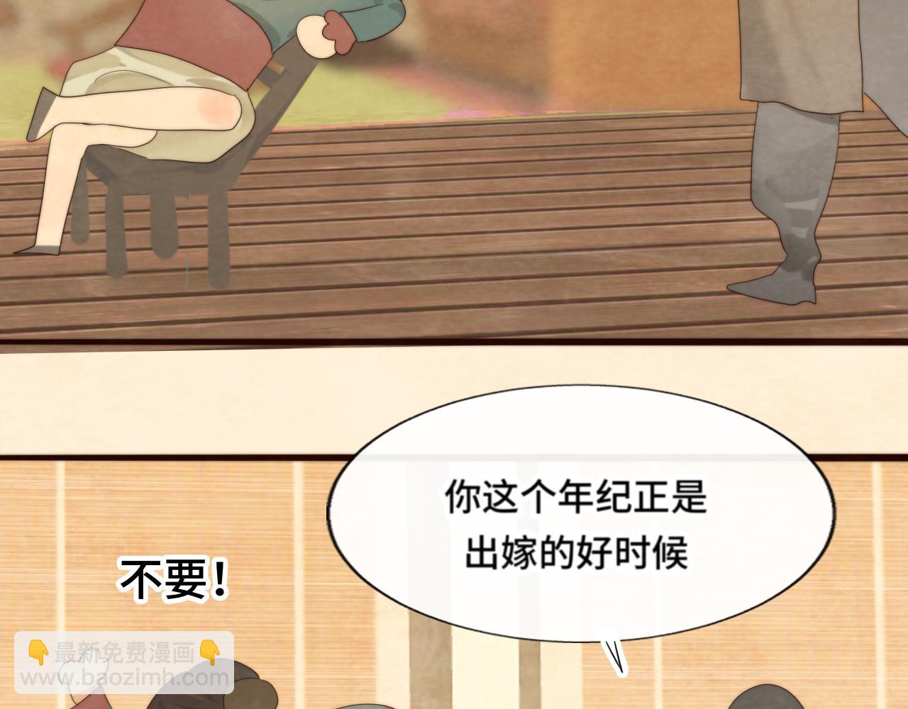 第39话命运的相遇(1/4)-第43话