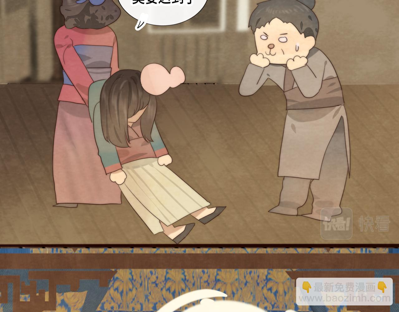 第39话命运的相遇(1/4)-第43话