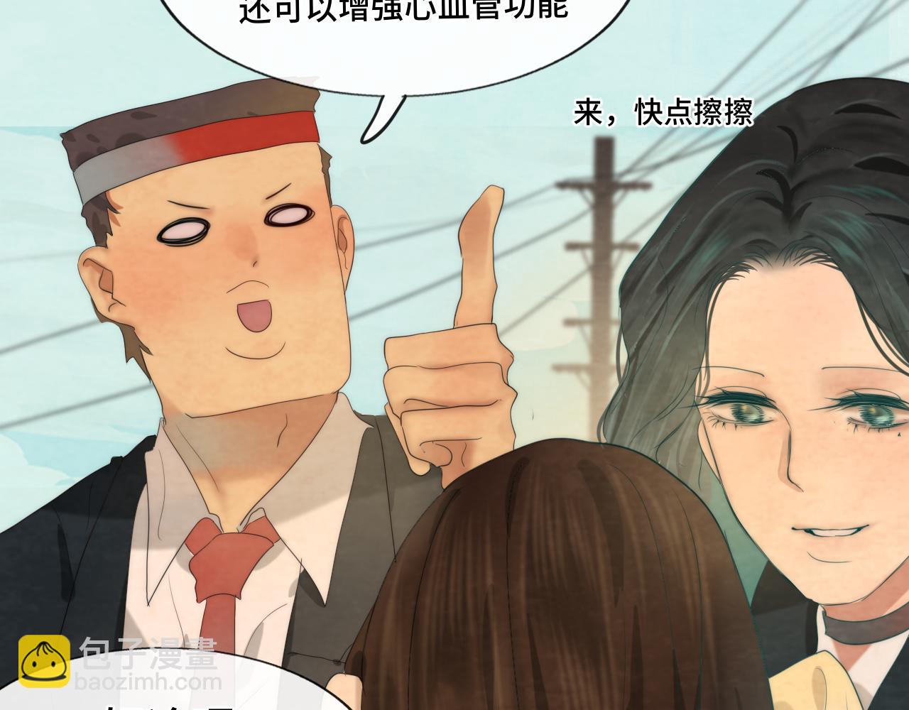 第42话一起冬泳吧！(1/4)-第45话