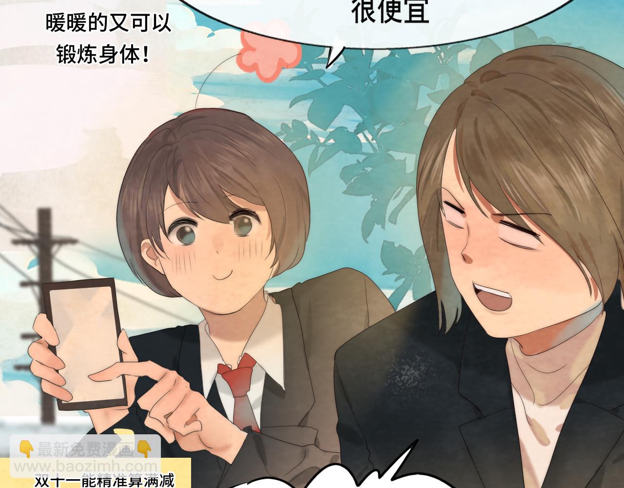 第42话一起冬泳吧！(1/4)-第45话