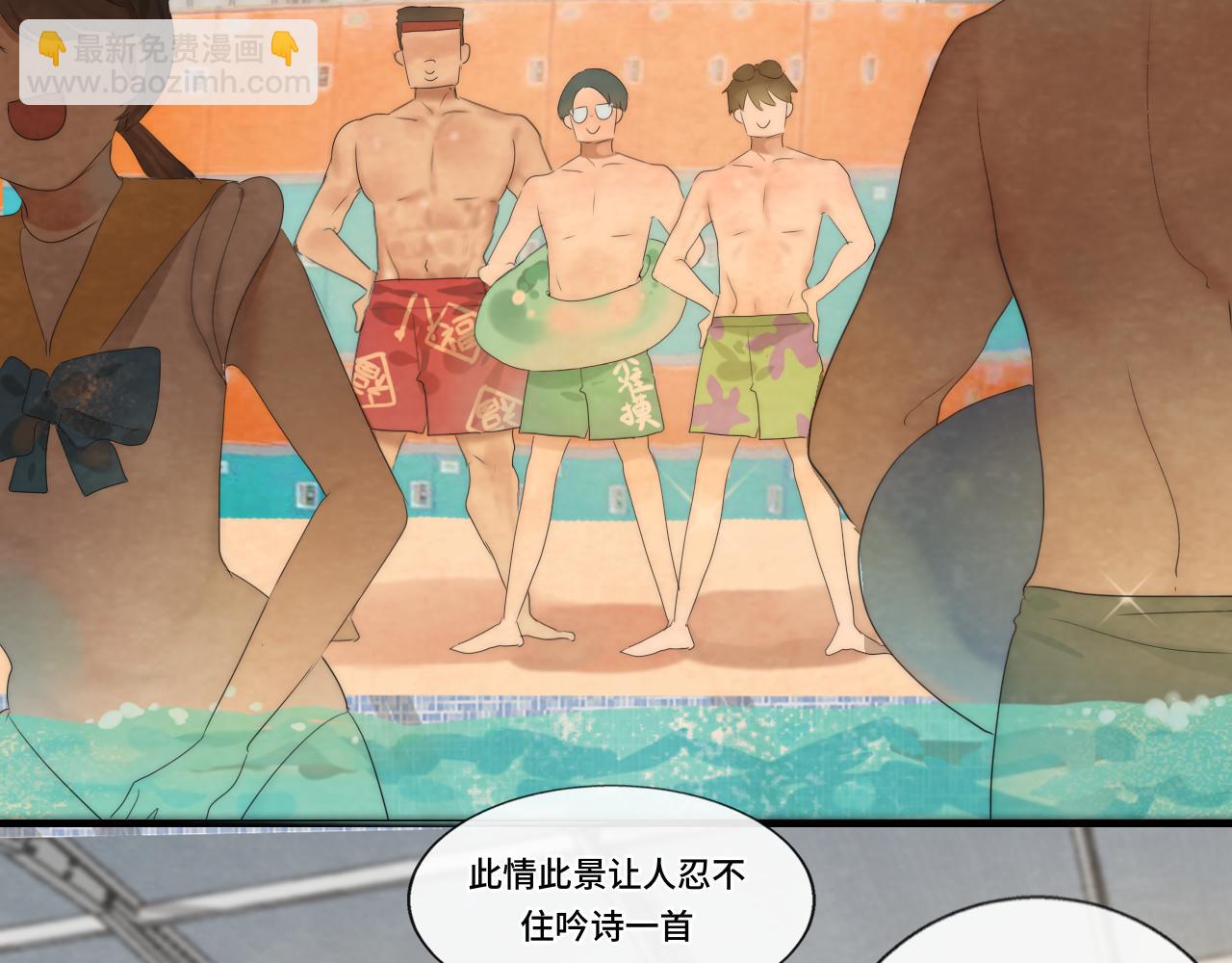 第42话一起冬泳吧！(1/4)-第45话