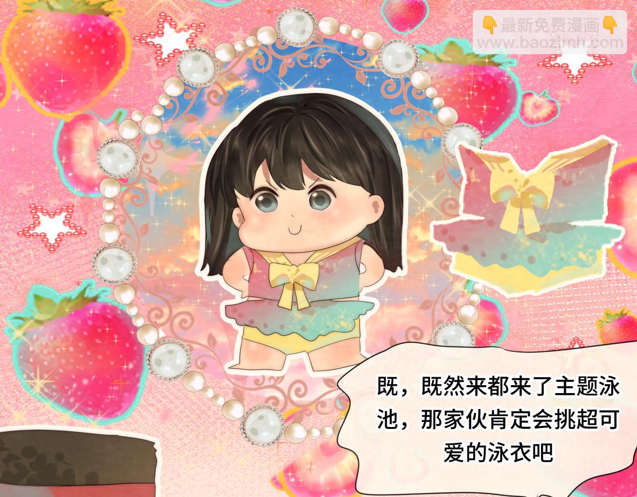 第42话一起冬泳吧！(1/4)-第45话