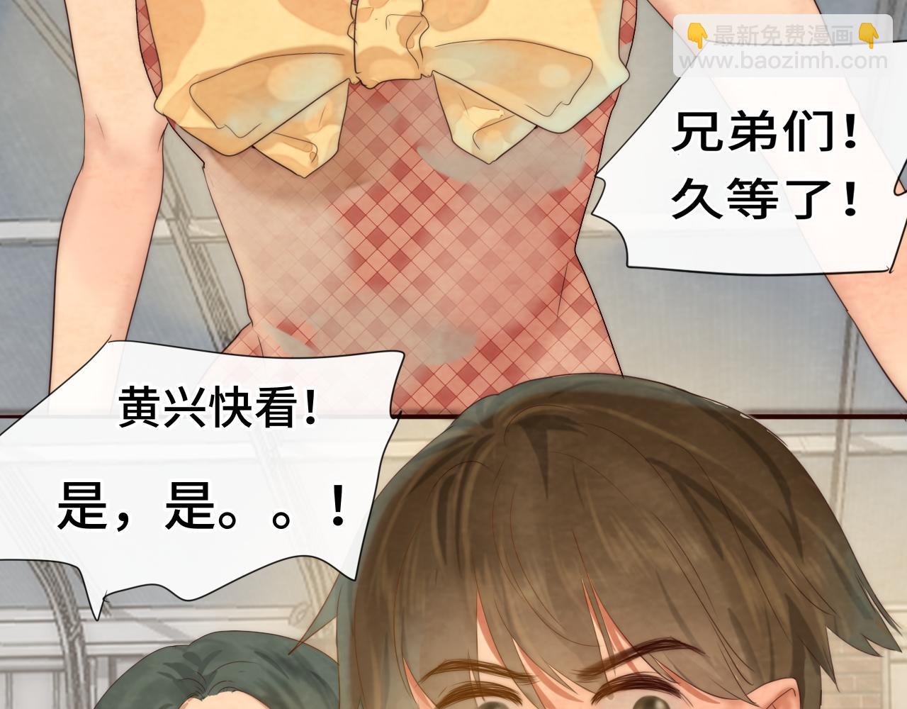 第42话一起冬泳吧！(1/4)-第45话