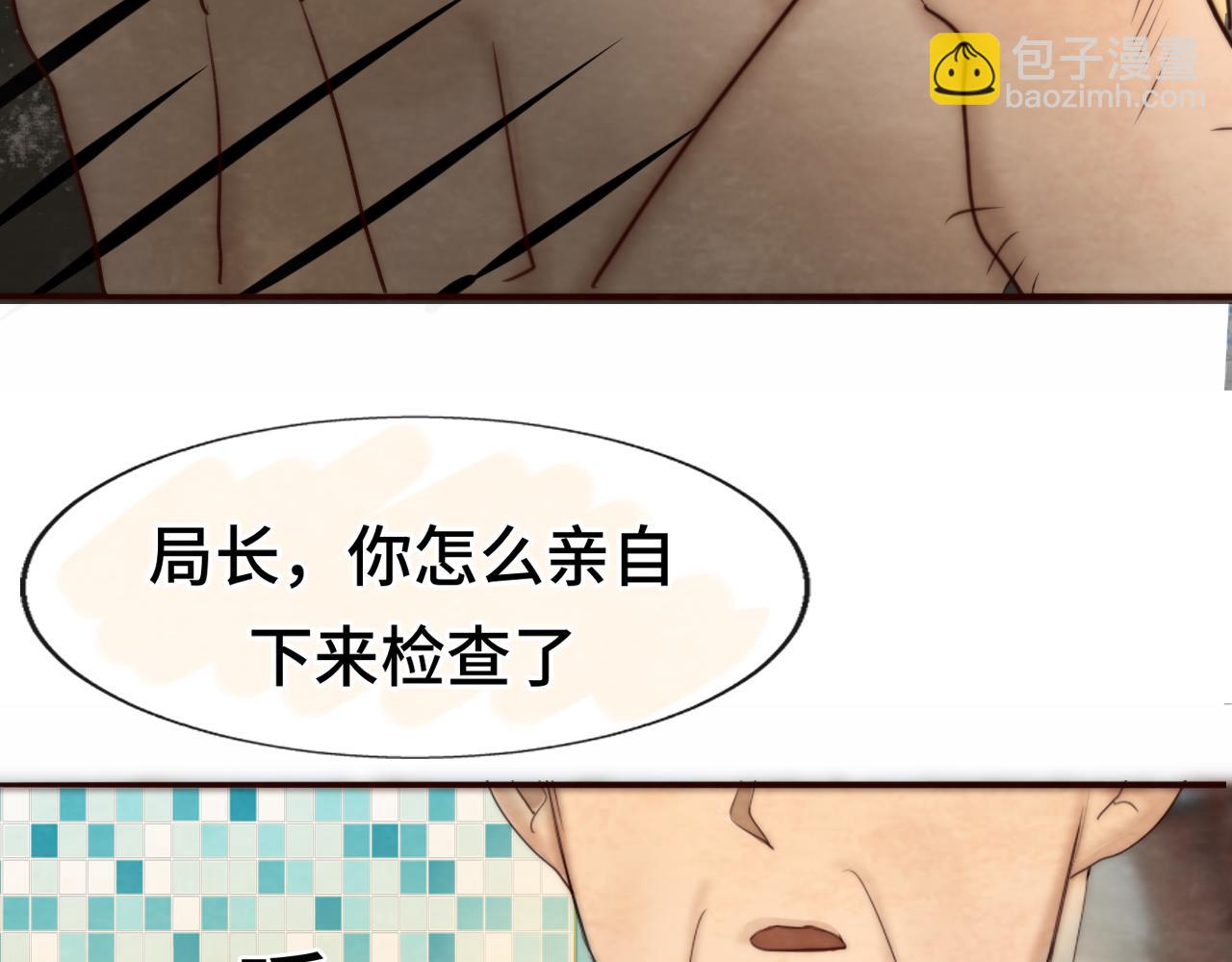 第42话一起冬泳吧！(1/4)-第45话