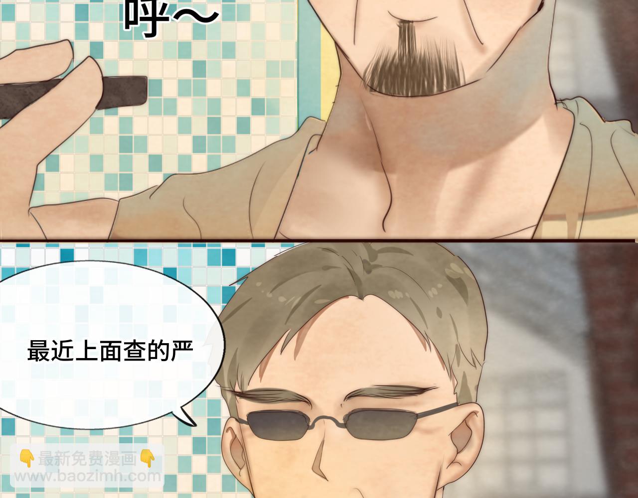 第42话一起冬泳吧！(1/4)-第45话