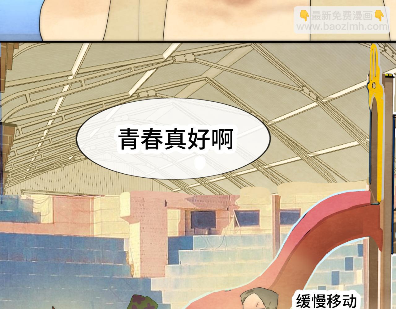 第42话一起冬泳吧！(1/4)-第45话