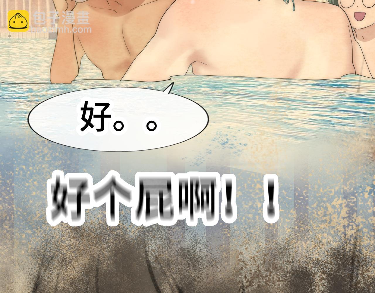 第42话一起冬泳吧！(1/4)-第45话