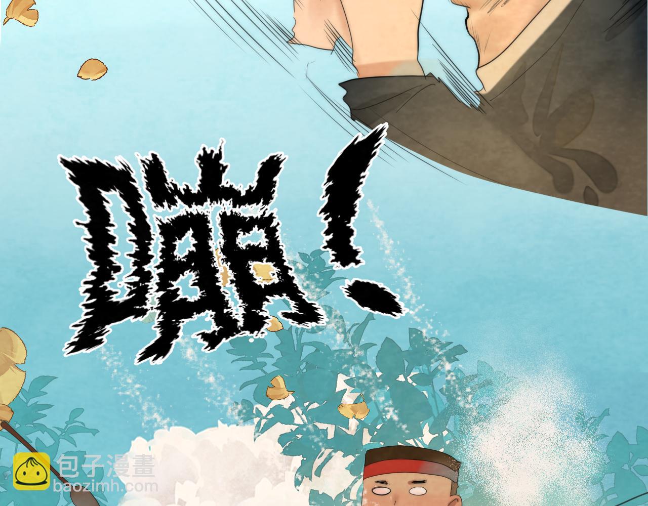 第42话一起冬泳吧！(1/4)-第45话