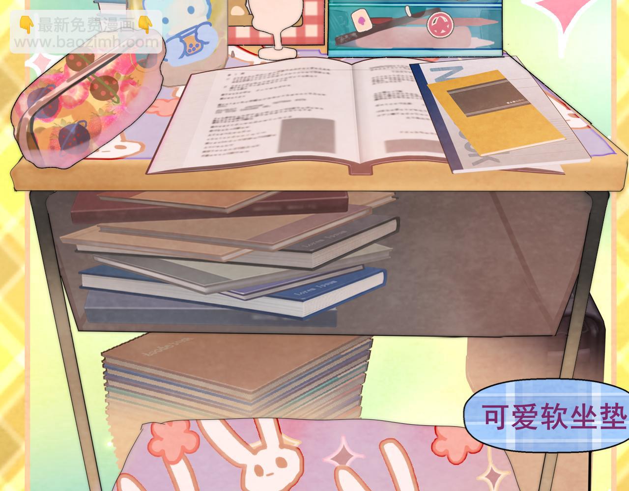 第44话糖炒栗子(1/4)-第47话