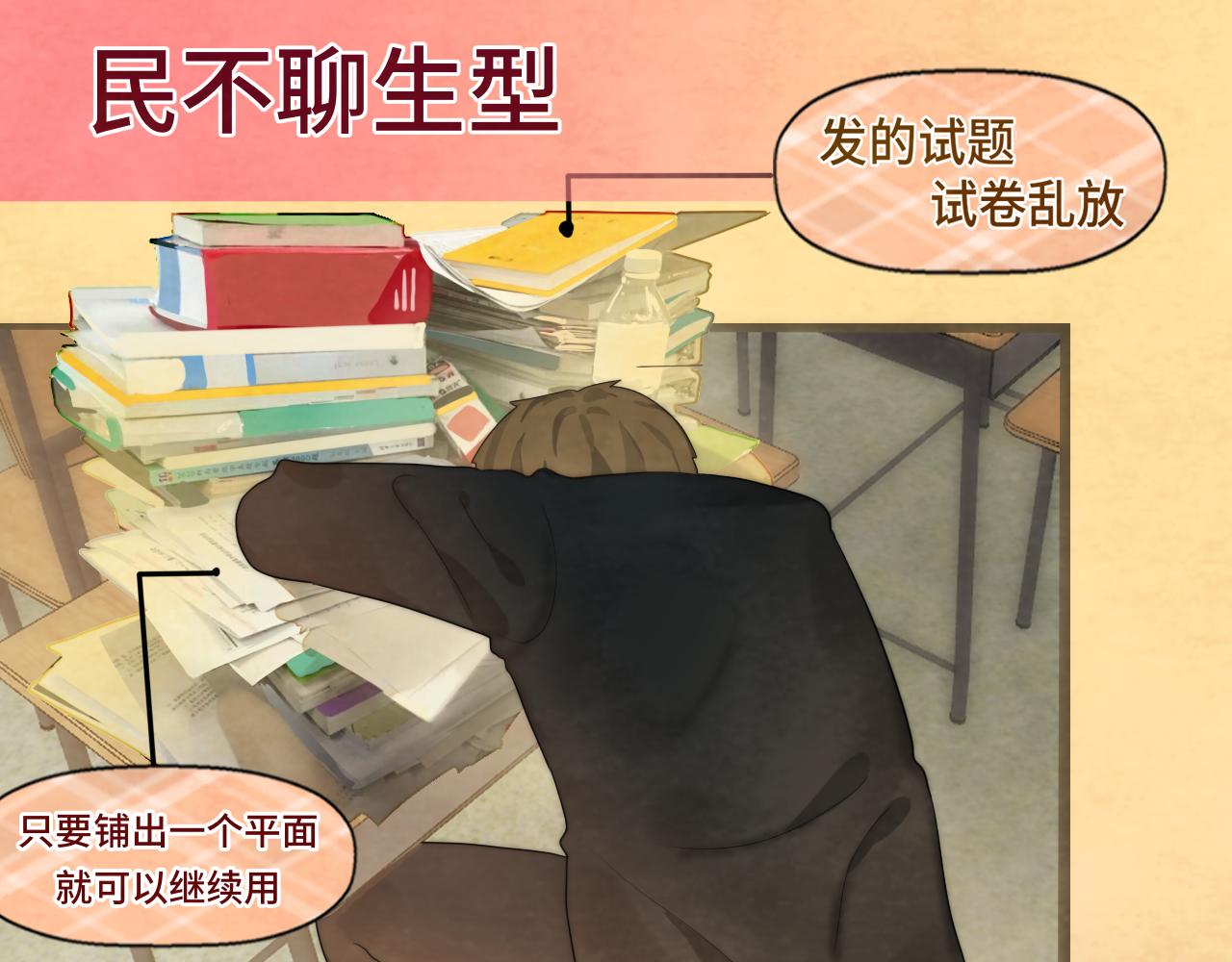 第44话糖炒栗子(1/4)-第47话