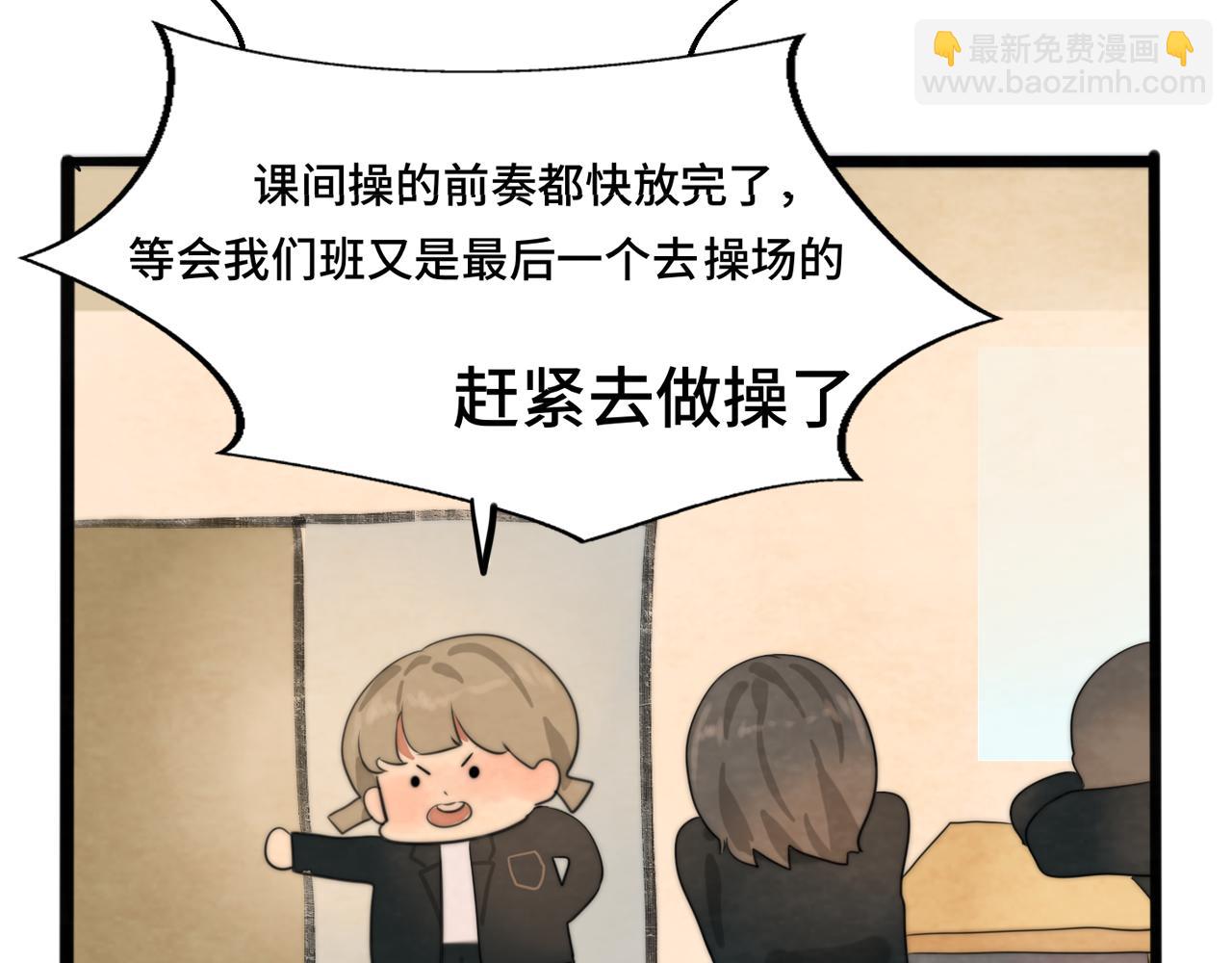 第44话糖炒栗子(1/4)-第47话