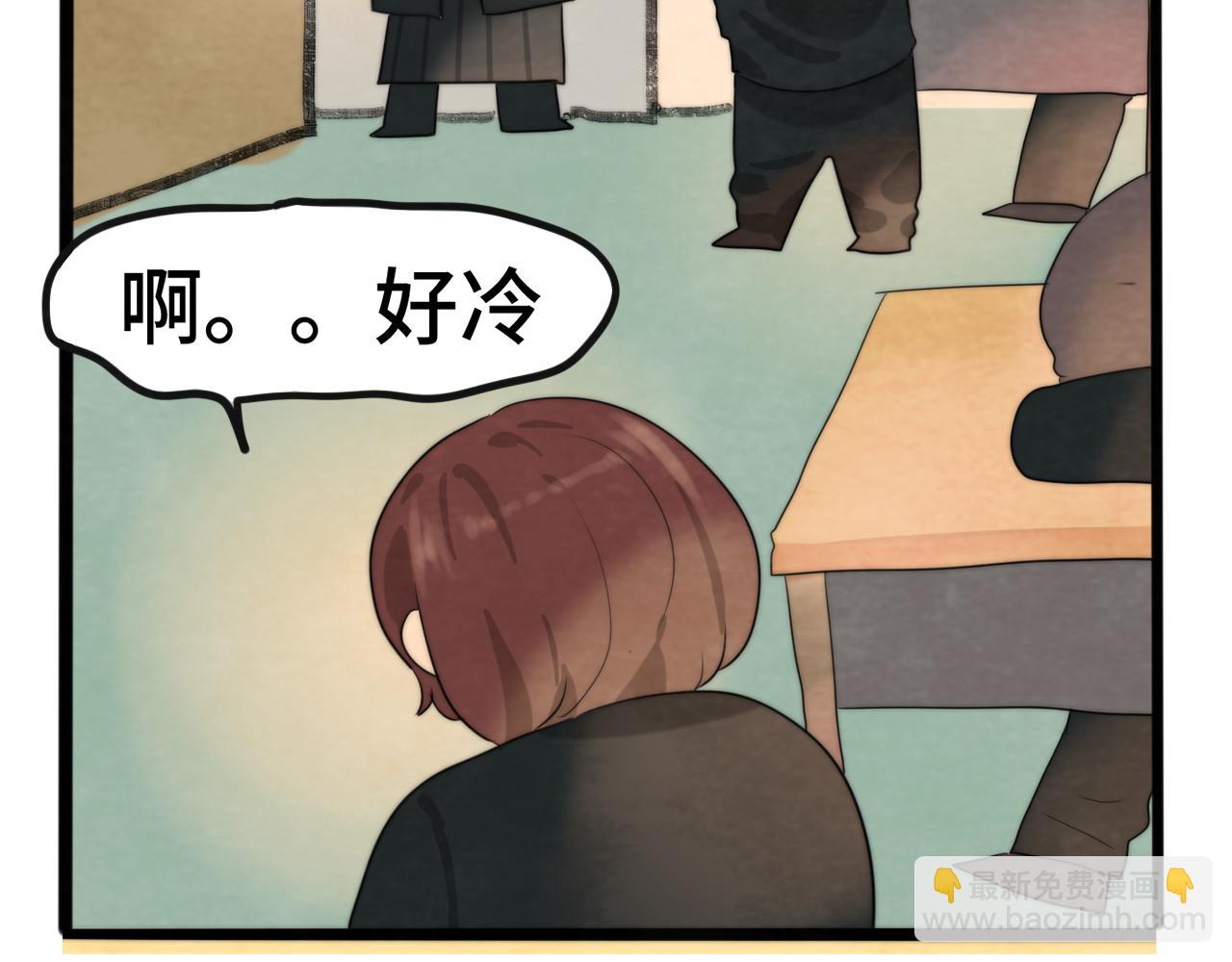 第44话糖炒栗子(1/4)-第47话