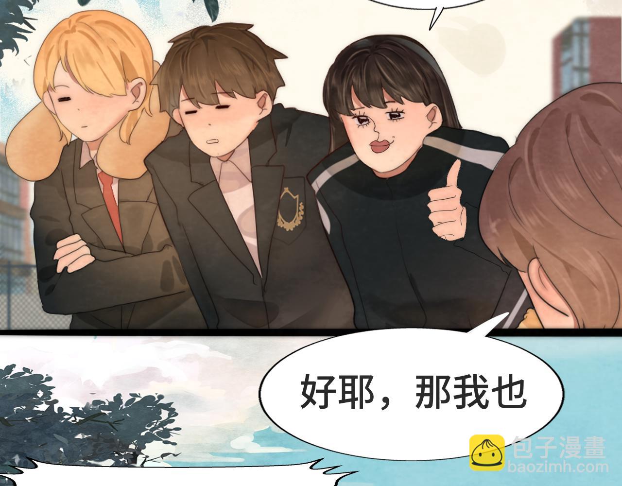 第44话糖炒栗子(1/4)-第47话