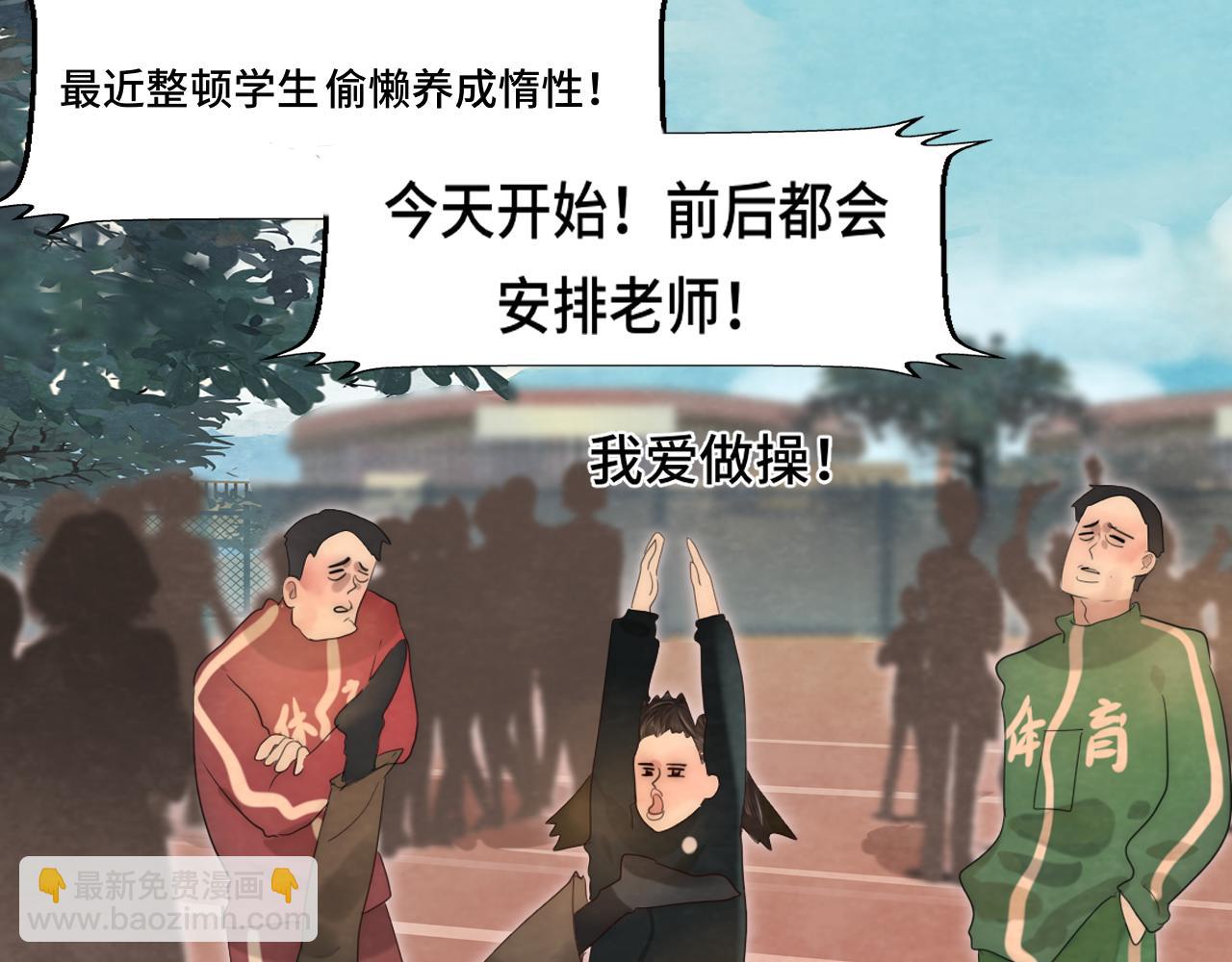 第44话糖炒栗子(1/4)-第47话