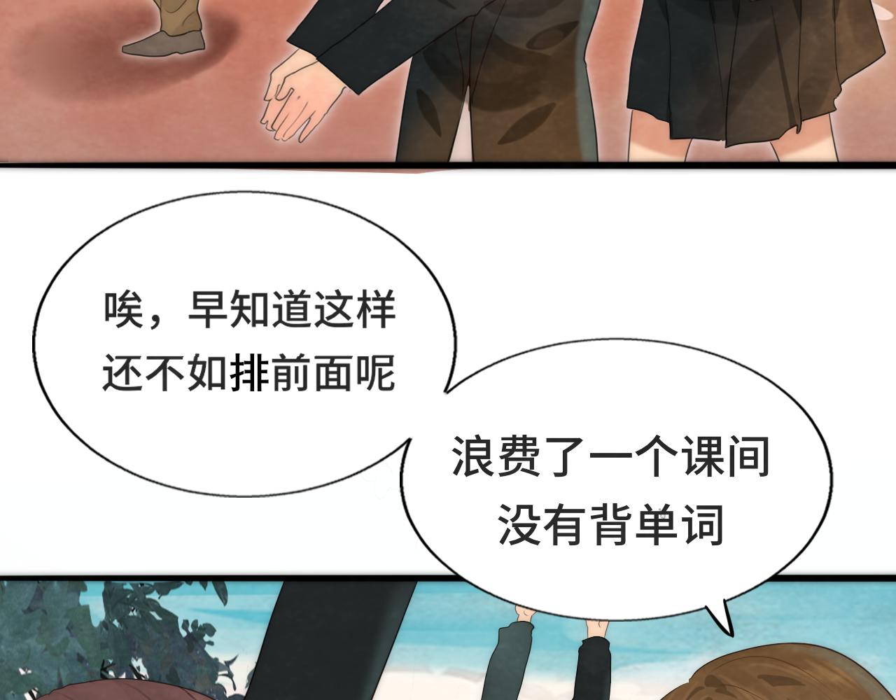 第44话糖炒栗子(1/4)-第47话