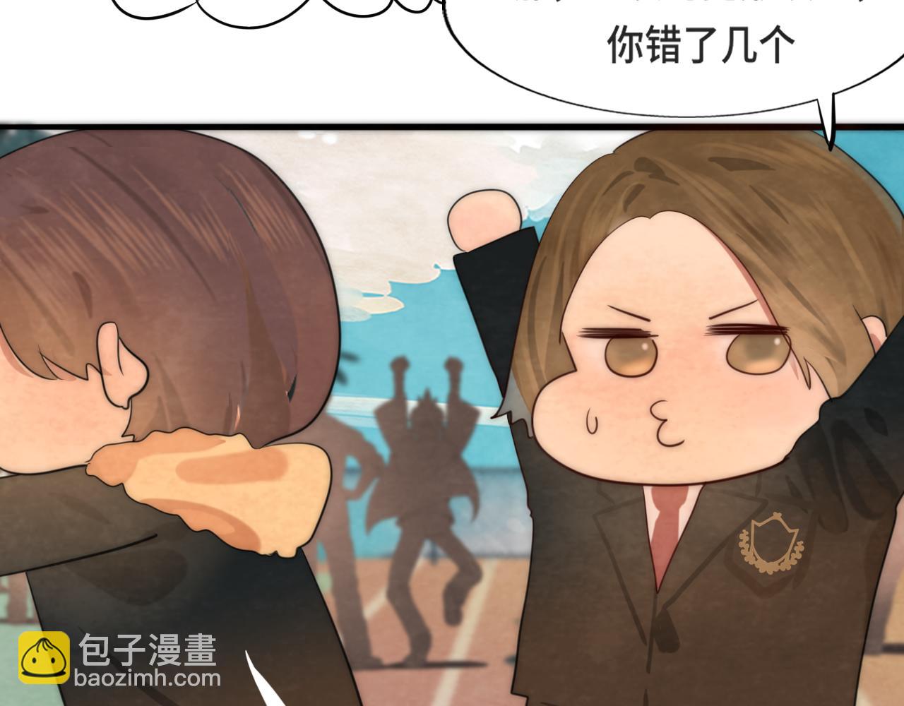 第44话糖炒栗子(1/4)-第47话